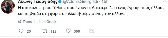 Σοκ στο Twitter γιατί ο Βαρουφάκης ηχογραφούσε τα πάντα -Απίστευτες ατάκες [εικόνες] | iefimerida.gr 10