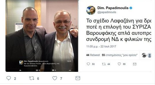 Σοκ στο Twitter γιατί ο Βαρουφάκης ηχογραφούσε τα πάντα -Απίστευτες ατάκες [εικόνες] | iefimerida.gr 11