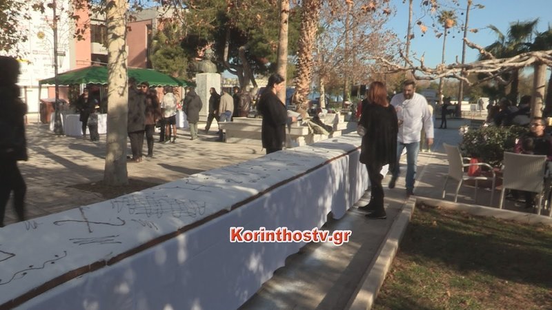 Βασιλόπιτα για ρεκόρ Γκίνες στο Κιάτο -508 κιλά και 37,35 μέτρα [εικόνες & βίντεο] | iefimerida.gr 2