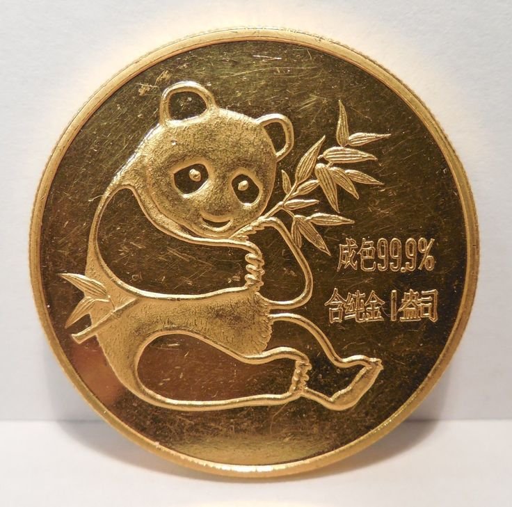 Πέθανε το γηραιότερο πάντα -Η Μπάσι, διάσημη μασκότ των Αγώνων του Πεκίνου το 1990 [εικόνα]  | iefimerida.gr 1