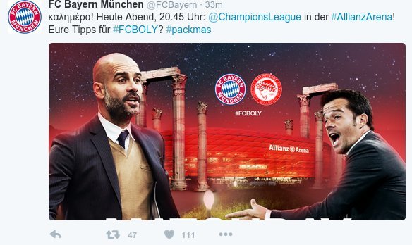 Η επίσημη ελληνική καλημέρα από την Μπάγερν [εικόνα] | iefimerida.gr 0