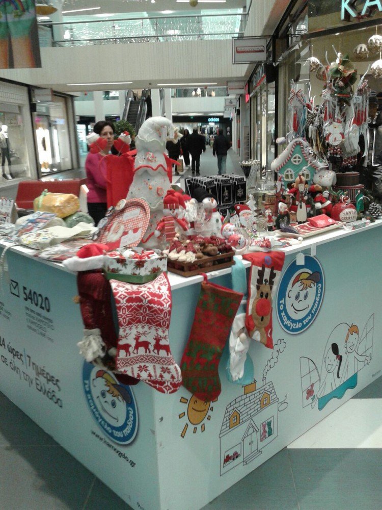 Εορταγορές για καλό σκοπό – Τέσσερα φιλανθρωπικά παζάρια στη Θεσσαλονίκη  | iefimerida.gr 3