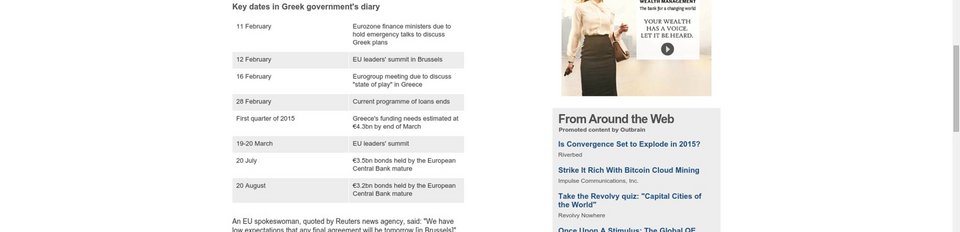 BBC: Ολα τα κρίσιμα «ραντεβού» της κυβέρνησης μέχρι τον Αύγουστο -Τα ομόλογα και οι συναντήσεις [εικόνα] | iefimerida.gr 0