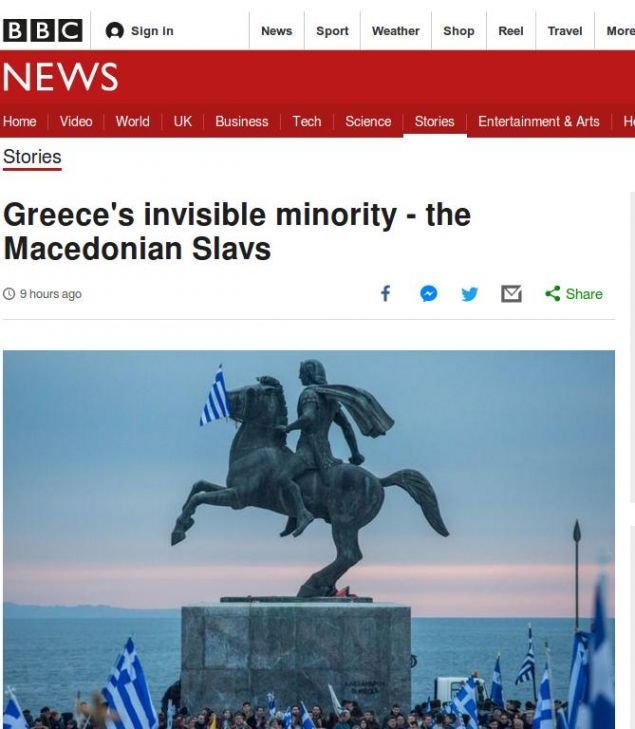 Σάλος με το δημοσίευμα του BBC για καταπιεσμένη «μακεδονική» μειονότητα | iefimerida.gr 0