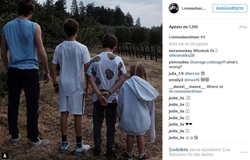 Οι πρώτες φωτογραφίες από τις διακοπές των Μπέκαμ στην Ελλάδα [εικόνες] | iefimerida.gr 0