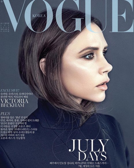 Κάν' το όπως η Μπέκαμ -Ο πιο σέξι-σικ τρόπος να φορέσεις το μαύρο σακάκι [εικόνες] | iefimerida.gr 1