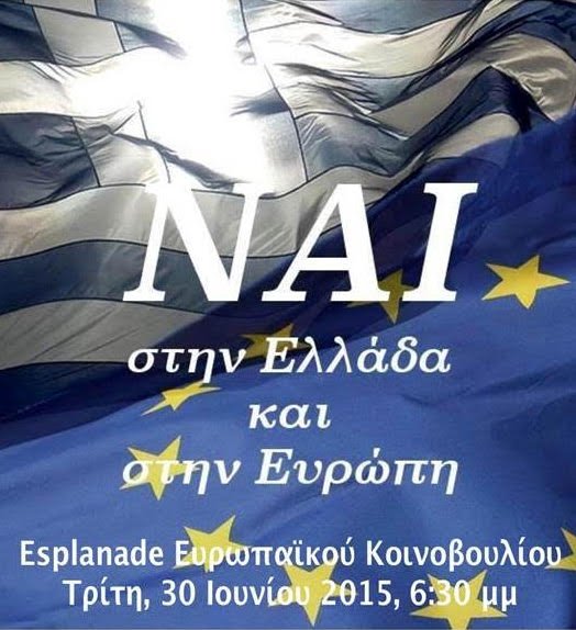 Νέα συγκέντρωση του Μένουμε Ευρώπη σήμερα στις 19:30 στο Σύνταγμα | iefimerida.gr 0