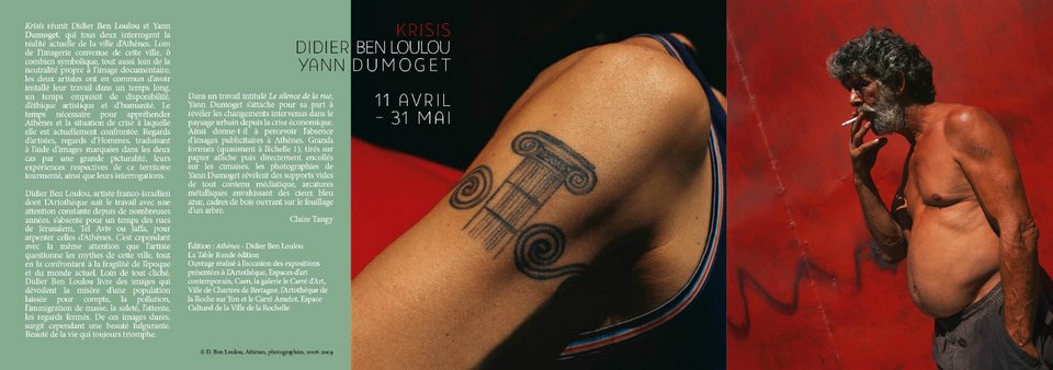 Μέτοικοι, τσιγγάνοι, περιπλανώμενοι: Μια Αθήνα κόκκινη, δραστήρια, κρυφή, μυστική, όπως δεν την έχετε ποτέ ξαναδεί [εικόνες] | iefimerida.gr 2