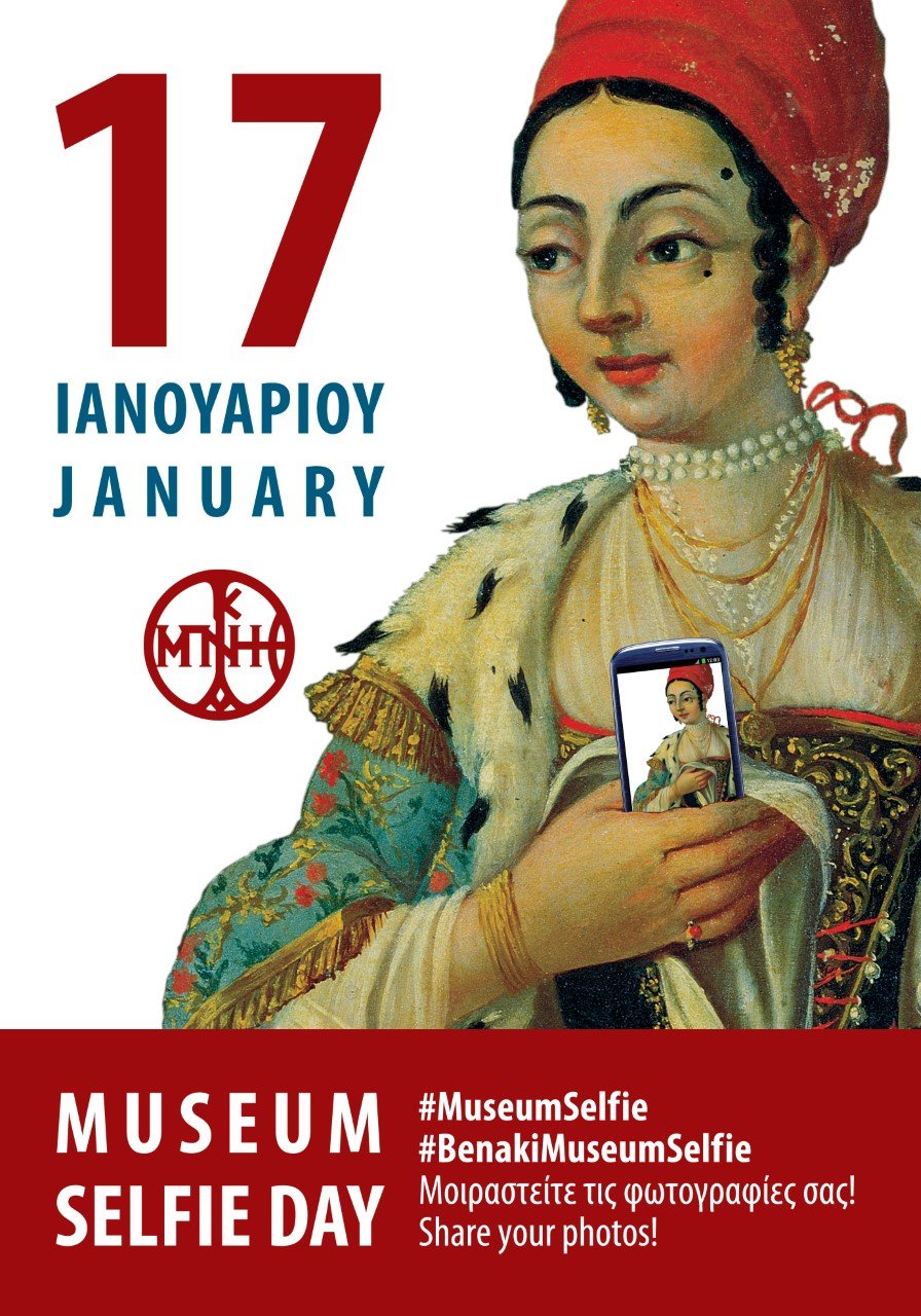 MuseumSelfieDay στο Μουσείο Μπενάκη -Βγάλε σέλφι και ανέβασέ τη στα σόσιαλ μίντια | iefimerida.gr 0