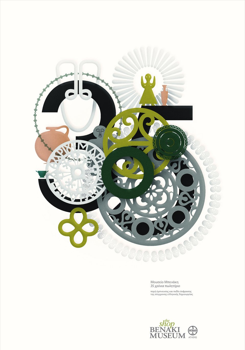 35 κεράκια και μια εντελώς απρόσμενη έκθεση για το Πωλητήριο του Μουσείου Μπενάκη [εικόνες] | iefimerida.gr 0