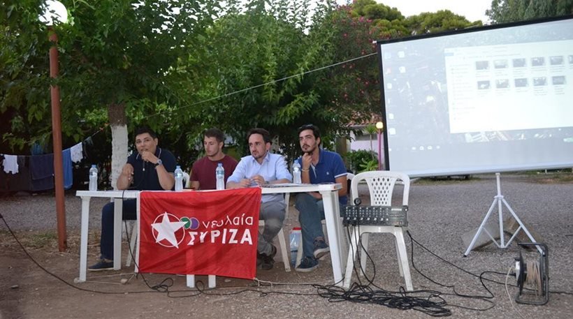 Στο κάμπινγκ της Νεολαίας ΣΥΡΙΖΑ ο  πρεσβευτής της Βενεζουέλας! [εικόνες] | iefimerida.gr 1