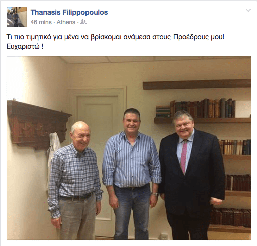 Συνάντηση το μεσημέρι της Πέμπτης Βενιζέλου-Σημίτη [εικόνα] | iefimerida.gr 0