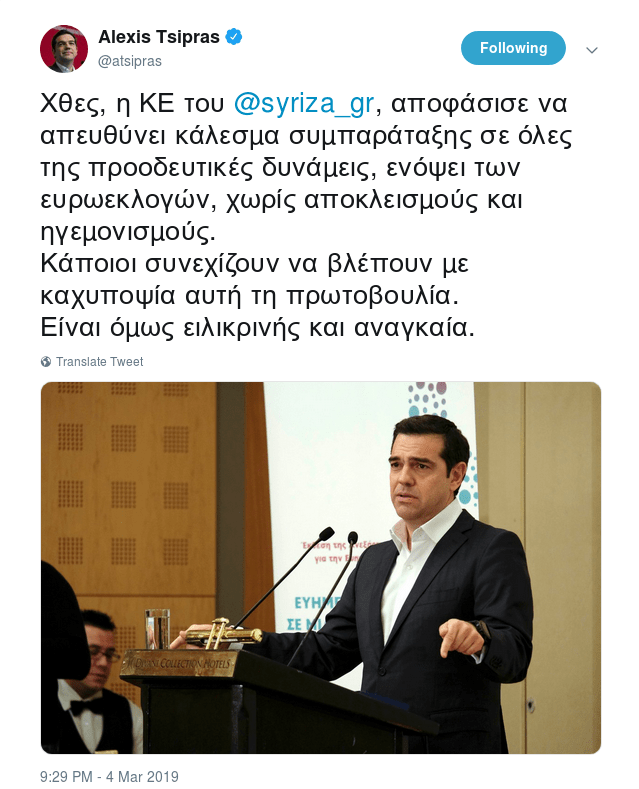 Στο περιθώριο ο Βερναρδάκης που εισηγήθηκε να κατασπαράξουν το ΚΙΝΑΛ | iefimerida.gr 0