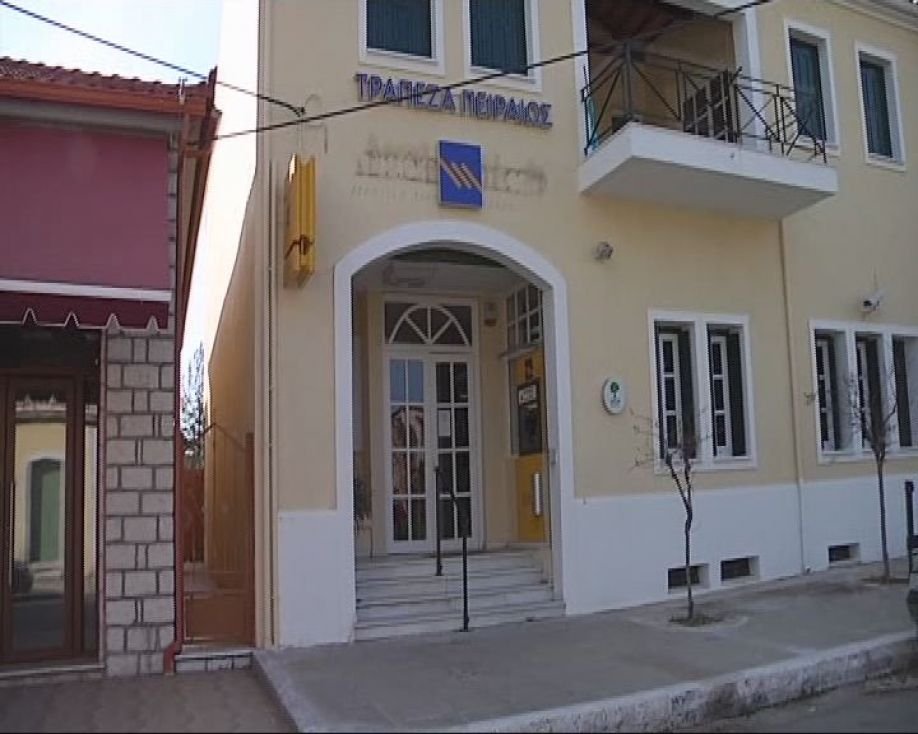 Ριφιφί σε τράπεζα στη Μεσσηνία -Προσπάθησαν να μπουν από διπλανό κρεοπωλείο [εικόνες] | iefimerida.gr 0