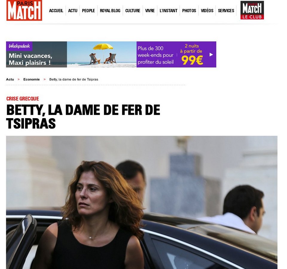 Αφιέρωμα του Paris Match στην Περιστέρα: Η Σιδηρά Κυρία της Ελλάδας | iefimerida.gr 0