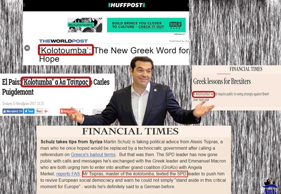 «Θα γράψουμε νέο βιβλίο μετά την έξοδο» -Ο Παπαδημούλης έκανε το Twitter να γελάσει [εικόνες] | iefimerida.gr 4