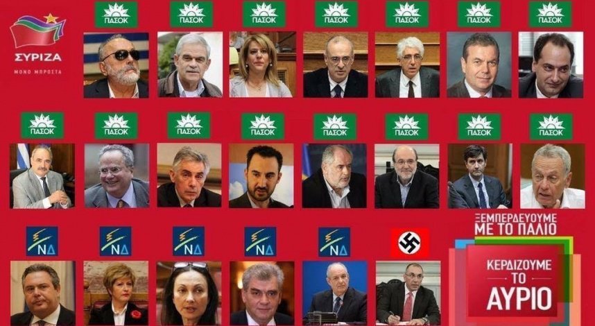 «Θα γράψουμε νέο βιβλίο μετά την έξοδο» -Ο Παπαδημούλης έκανε το Twitter να γελάσει [εικόνες] | iefimerida.gr 5