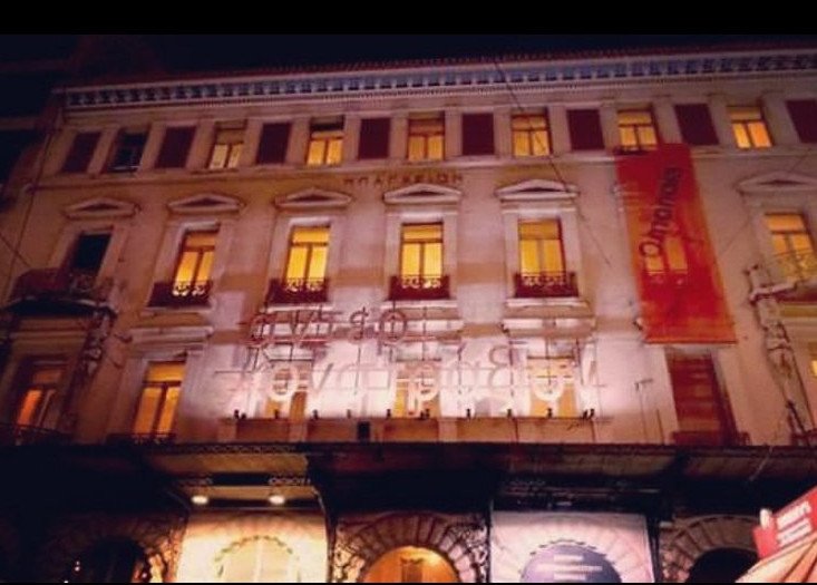 Αρχιτέκτονες, καλλιτέχνες και ακτιβιστές «κατοικούν» στο Μπάγκειον [εικόνες & βίντεο]  | iefimerida.gr 4