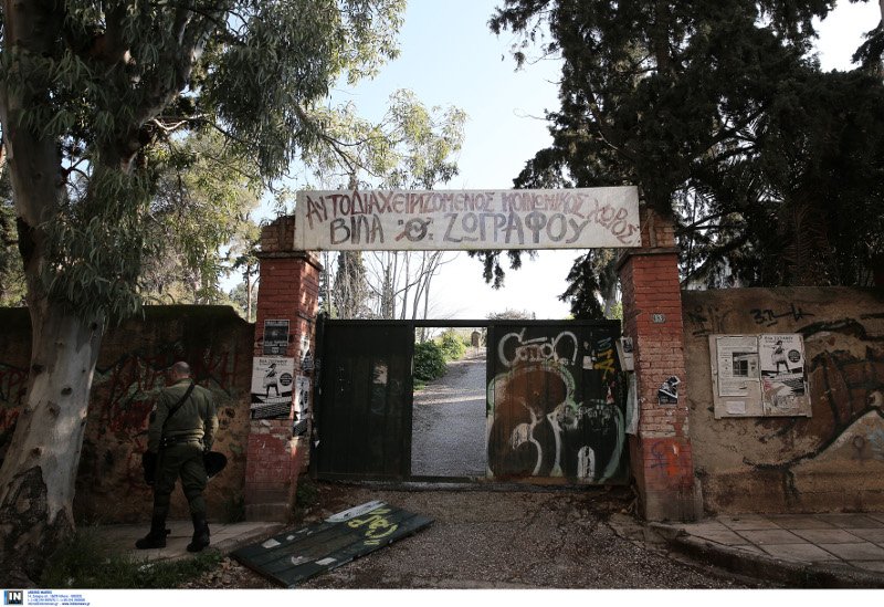 Κάλεσμα μέσω διαδικτύου για συγκεντρώσεις μετά την εκκένωση της βίλας Ζωγράφου [εικόνες] | iefimerida.gr 4