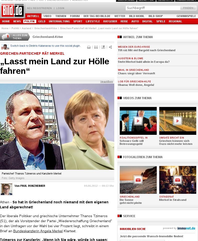 Στην Bild αρέσει ο Τζήμερος και προβάλλει την επιστολή του στην Μέρκελ [εικόνα] | iefimerida.gr 0