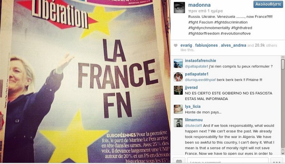 H Μadonna τα βάζει ξανά με την Μαρίν Λεπέν -Εχουν παρελθόν οι δύο γυναίκες [εικόνες] | iefimerida.gr 0