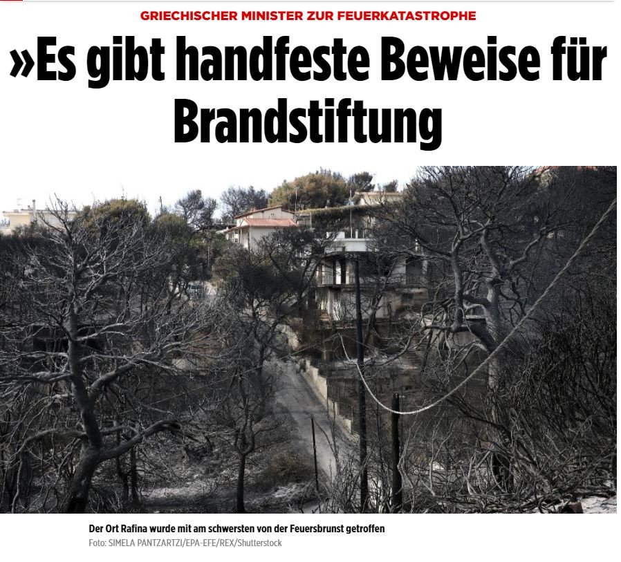 Bild για φονικές πυρκαγιές: Πλήρης αποτυχία των ελληνικών αρχών | iefimerida.gr 0