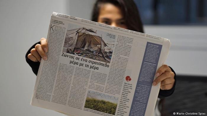 «Πουλιά αποδημητικά» είναι ο τίτλος της εφημερίδας που έχουν φτιάξει 15 γυναίκες πρόσφυγες από το Αφγανιστάν που ζουν τελευταία στο κέντρο φιλοξενίας Σχιστού