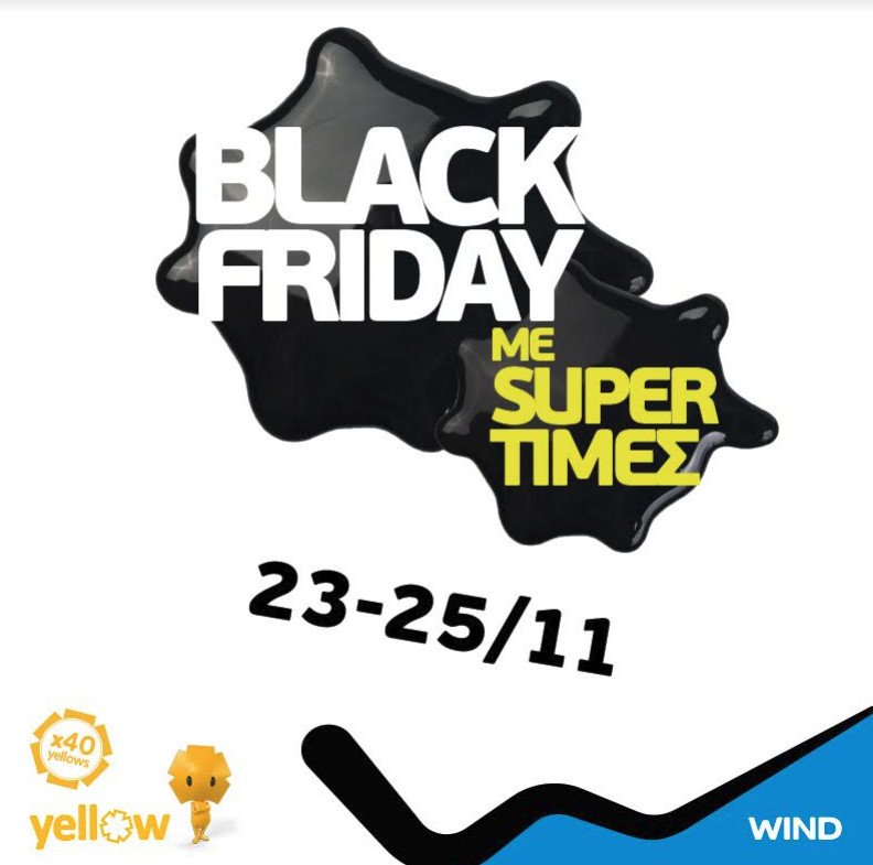 Έρχεται το Black Friday της WIND με απίστευτες προσφορές! Super τιμές σε smartphones, tablets & αξεσουάρ | iefimerida.gr 0