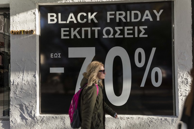 Ερχεται η Black Friday στην Ελλάδα – Είσαι έτοιμος; | iefimerida.gr 0
