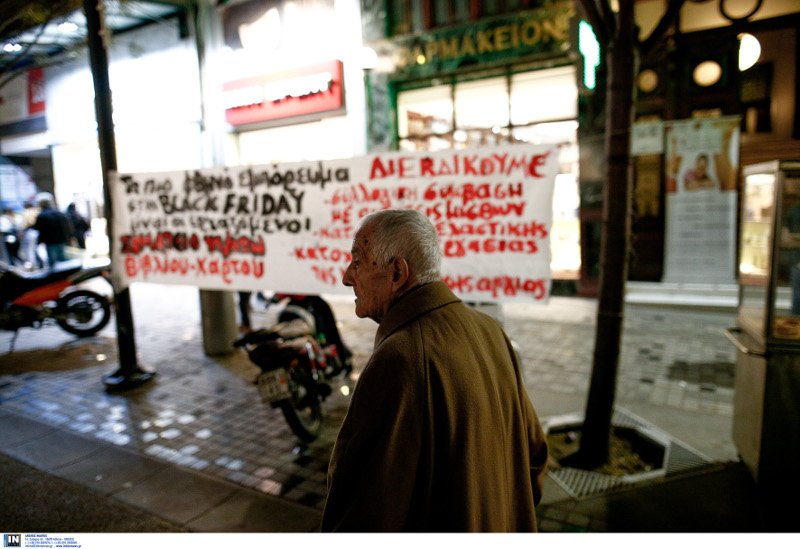 Συγκέντρωση κατά της Black Friday στην Θεσσαλονίκη [εικόνες & βίντεο] | iefimerida.gr 0