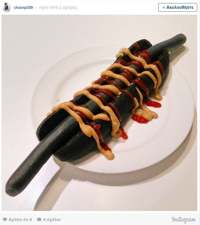 Το νέο, κατάμαυρο hοt dog από την Ιαπωνία που υπόσχεται να σας «αποτοξινώσει» [εικόνες] | iefimerida.gr 3