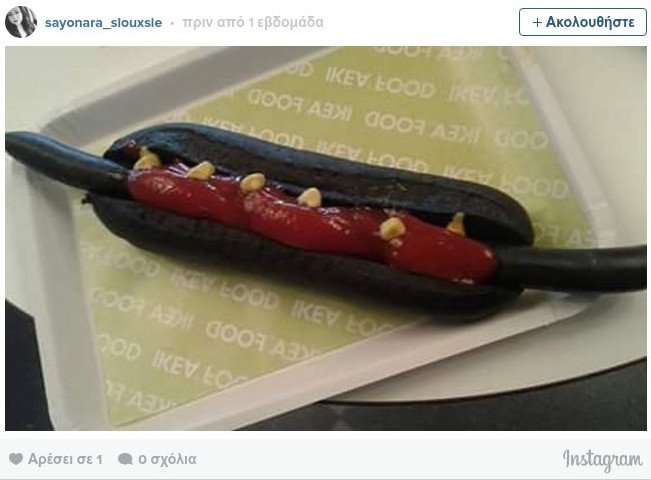 Το νέο, κατάμαυρο hοt dog από την Ιαπωνία που υπόσχεται να σας «αποτοξινώσει» [εικόνες] | iefimerida.gr 4