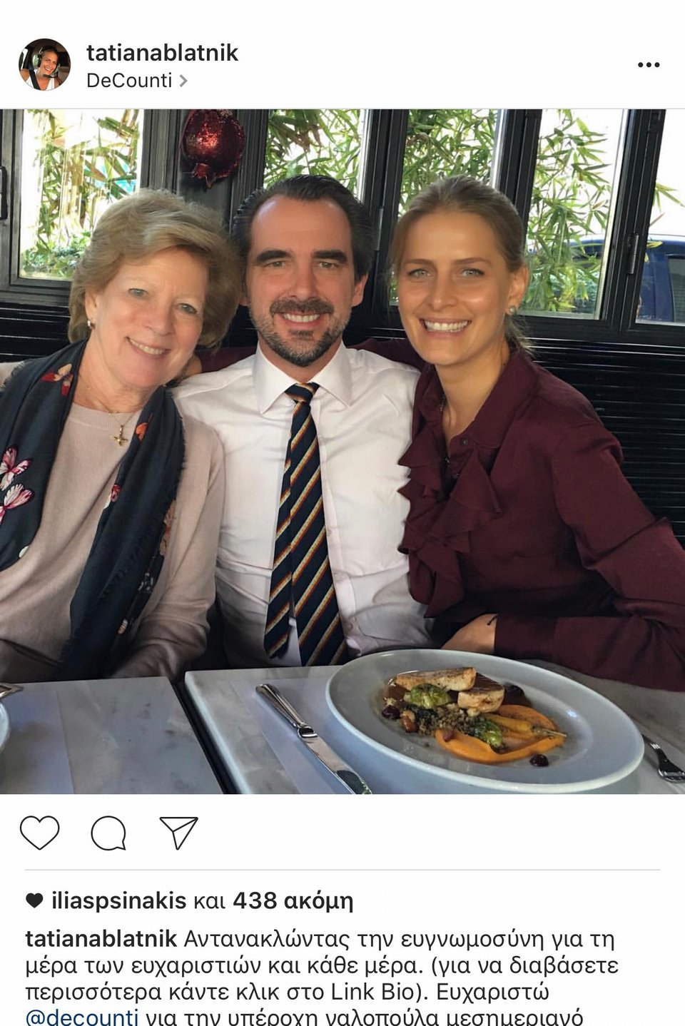 «Βασιλικό» γεύμα στο Χαλάνδρι: Νικόλαος, Τατιάνα Μπλάτνικ και Αννα Μαρία έφαγαν γαλοπούλα [εικόνα] | iefimerida.gr 0