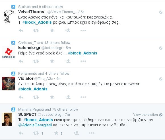 #block_Adonis: Κίνημα στο Τwitter για να μπλοκάρουν τον Αδωνι Γεωργιάδη [εικόνες] | iefimerida.gr 0