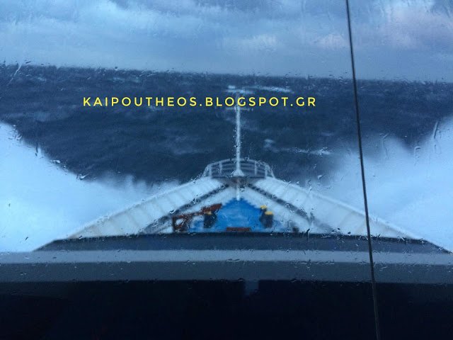 Καρέ-καρέ η στιγμή που τεράστια κύματα «σκεπάζουν» το πλοίο «Αρτεμις» στο Αιγαίο [εικόνες & βίντεο] | iefimerida.gr 0