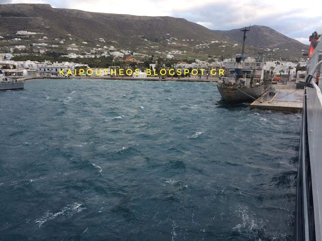 Καρέ-καρέ η στιγμή που τεράστια κύματα «σκεπάζουν» το πλοίο «Αρτεμις» στο Αιγαίο [εικόνες & βίντεο] | iefimerida.gr 1