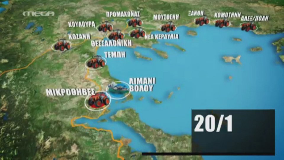Ραντεβού στους δρόμους δίνουν οι αγρότες – Στήθηκε το πρώτο μπλόκο στη Βοιωτία | iefimerida.gr 0