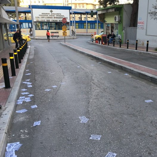 Προκαλεί η Χρυσή Αυγή- Πέταξαν φέιγ βολάν έξω από το νοσοκομείο που νοσηλεύεται ο 24χρονος φοιτητής [εικόνες] | iefimerida.gr 2