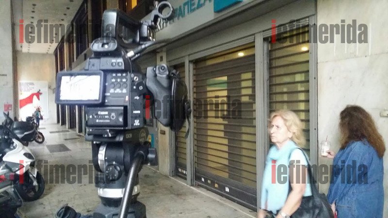 Οι κάμερες του Bloomberg έξω από τις τράπεζες του Συντάγματος [εικόνες] | iefimerida.gr 0