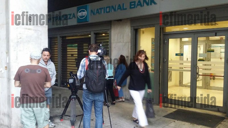 Οι κάμερες του Bloomberg έξω από τις τράπεζες του Συντάγματος [εικόνες] | iefimerida.gr 1