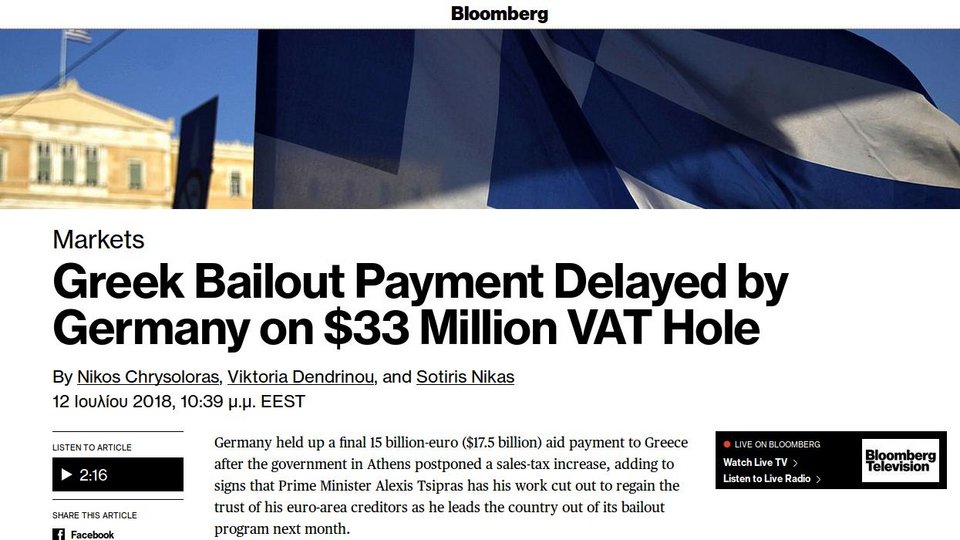 Bloomberg: Ο δρόμος από δω και πέρα για την Ελλάδα θα κρύβει δυσκολίες | iefimerida.gr 0
