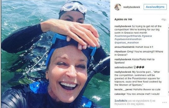 H Μπο Ντέρεκ προπονείται για τον μαραθώνιο των Σπετσών: «Ελλάδα έρχομαι για τσίπουρα!» [εικόνα]  | iefimerida.gr 2