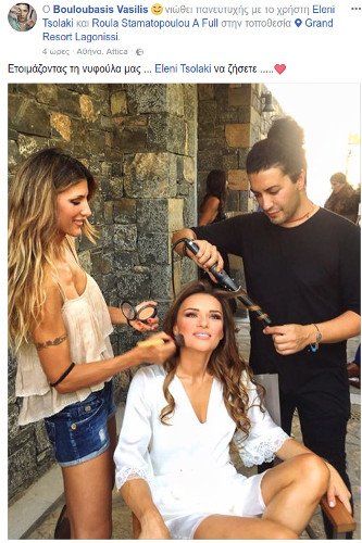 Οι πρώτες φωτογραφίες από τον γάμο της παρουσιάστριας Ελένης Τσολάκη [εικόνες & βίντεο]  | iefimerida.gr 0