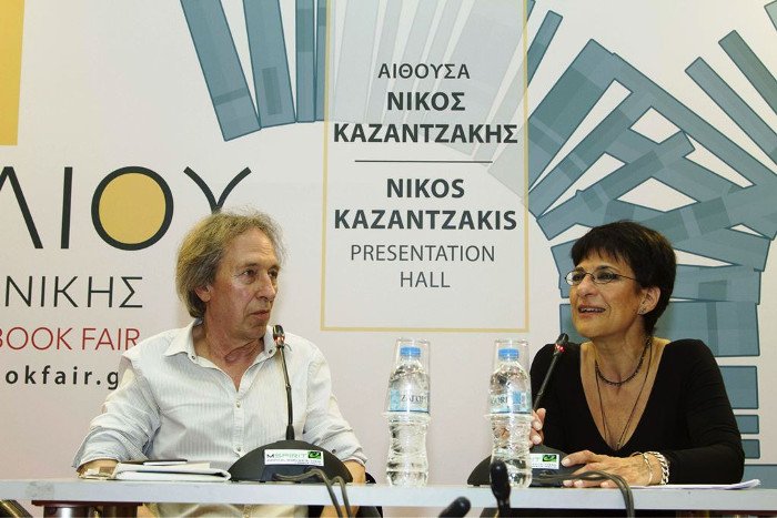 Με μεγάλη επιτυχία ολοκληρώθηκε η 14η Διεθνής Εκθεση Βιβλίου Θεσσαλονίκης | iefimerida.gr 1