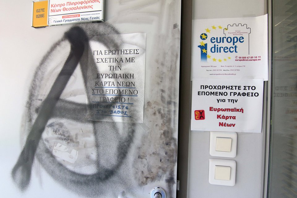 Δεν γλίτωσε ούτε το δημαρχείο -Γυαλιά καρφιά τα έκαναν οι κατασκηνωτές του ΑΠΘ [εικόνες] | iefimerida.gr 11