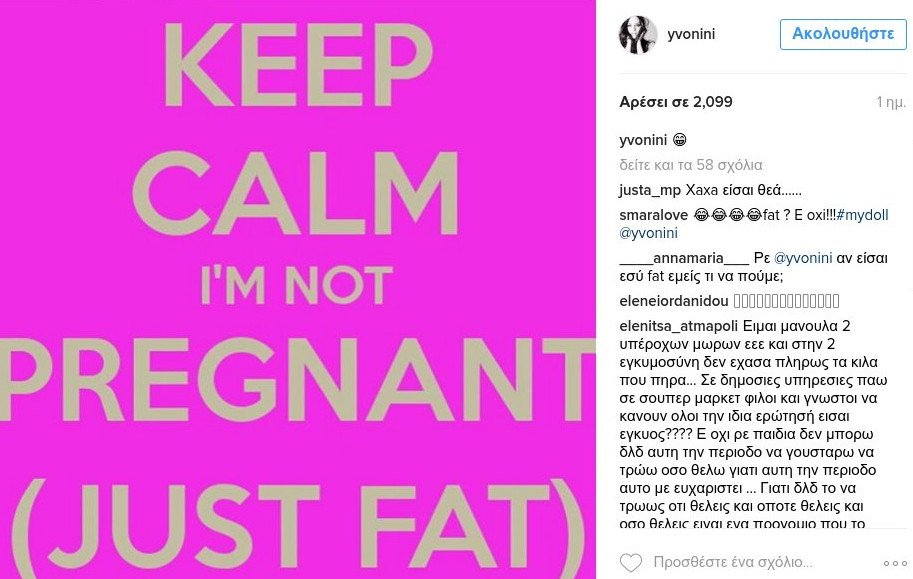 Η Υβόννη Μπόσνιακ τα «σπάει» με την ανάρτησή της για το αν είναι έγκυος [εικόνα] | iefimerida.gr 0