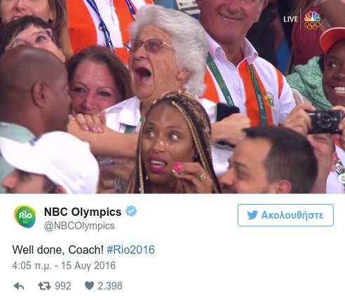 Σούπερ γιαγιά 74 ετών προπονεί τον χρυσό Ολυμπιονίκη στα 400 μέτρα [εικόνες] | iefimerida.gr 1