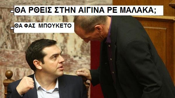 Το twitter... σχολιάζει καυστικά και βγάζει γέλιο: Αίγινα καπνός -Τελικά είχαν ραν ταν πλαν Β | iefimerida.gr 2