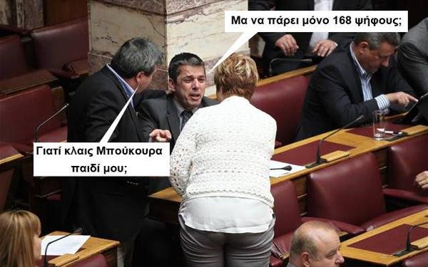 Ο πραγματικός λόγος που έκλαιγε ο Στάθης Μπούκουρας [εικόνα] | iefimerida.gr 0