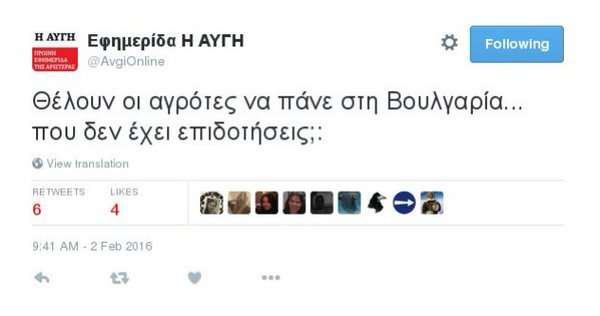 Οι αγρότες «έσπασαν» το twitter -«Εφυγαν ρε, να βγω;» [εικόνες] | iefimerida.gr 10